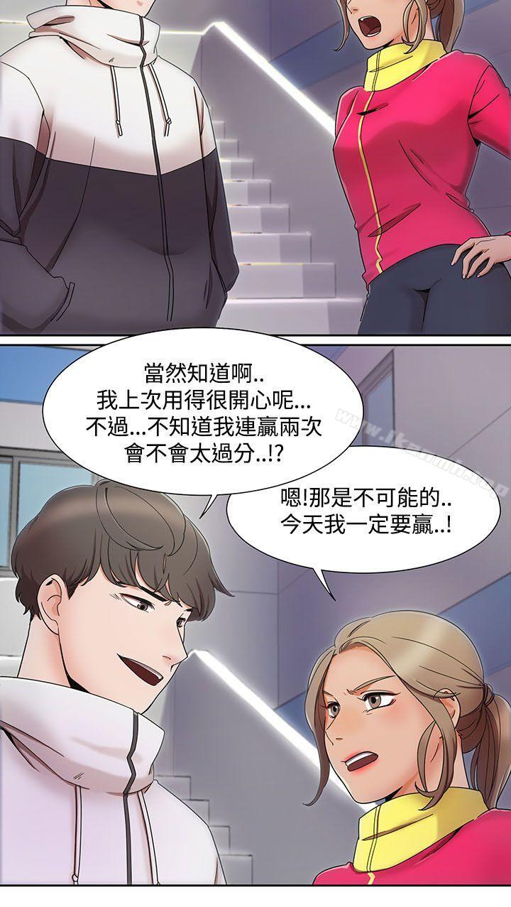 韩国漫画一炮定输赢韩漫_一炮定输赢-第1话在线免费阅读-韩国漫画-第18张图片