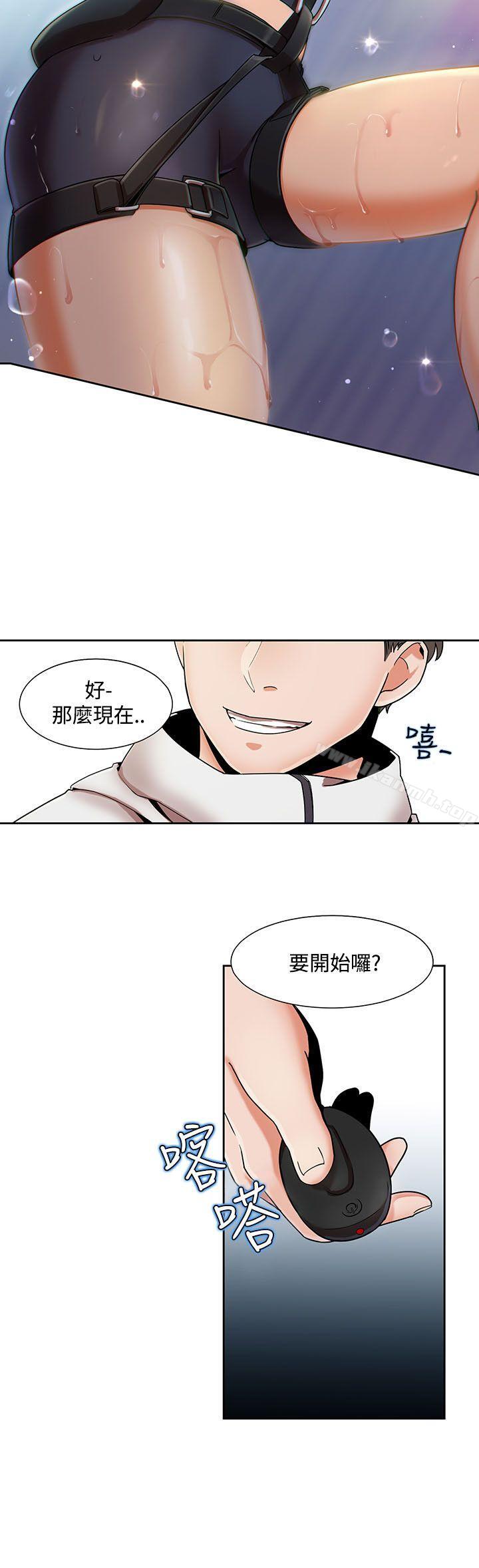 韩国漫画一炮定输赢韩漫_一炮定输赢-第1话在线免费阅读-韩国漫画-第23张图片