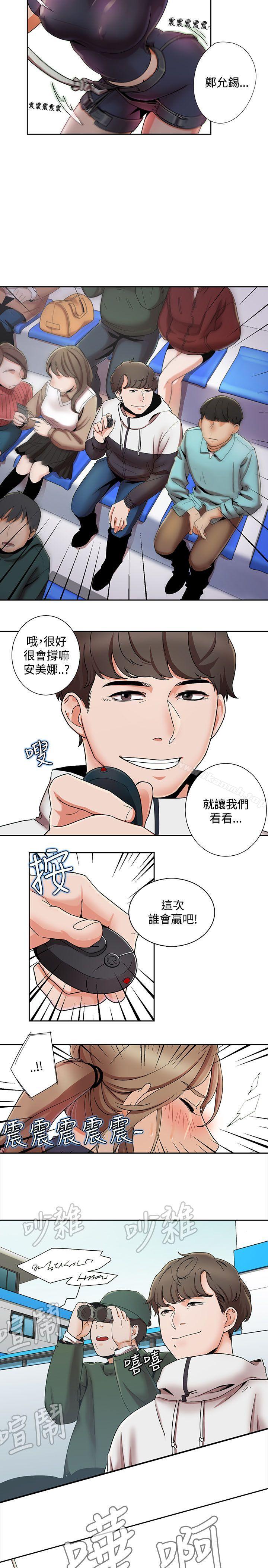 韩国漫画一炮定输赢韩漫_一炮定输赢-第1话在线免费阅读-韩国漫画-第25张图片