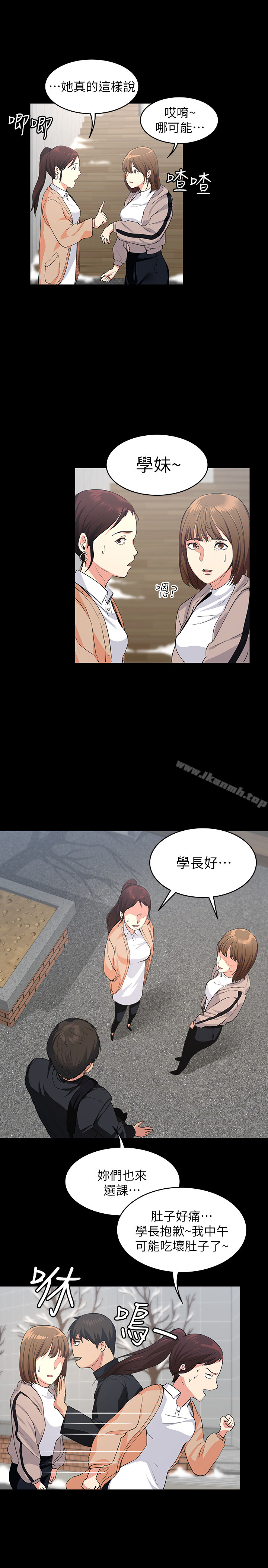 韩国漫画退货女友韩漫_退货女友-第1话-通知分手后就消失的女人在线免费阅读-韩国漫画-第13张图片