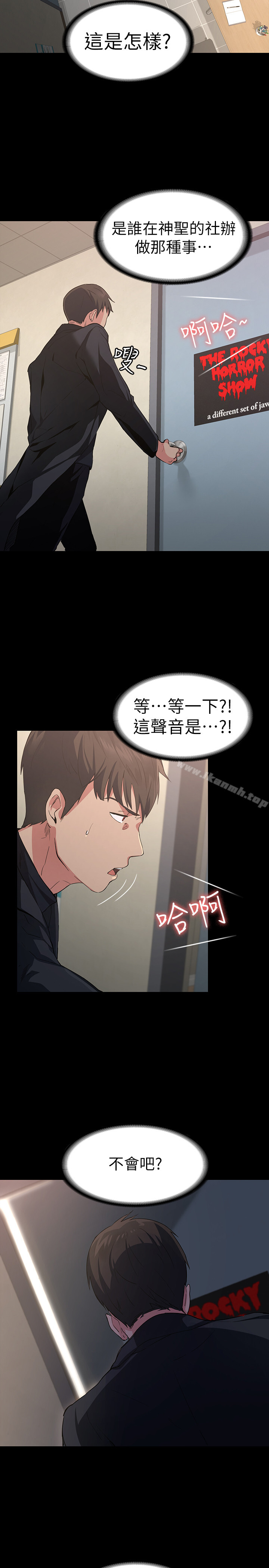 韩国漫画退货女友韩漫_退货女友-第1话-通知分手后就消失的女人在线免费阅读-韩国漫画-第20张图片