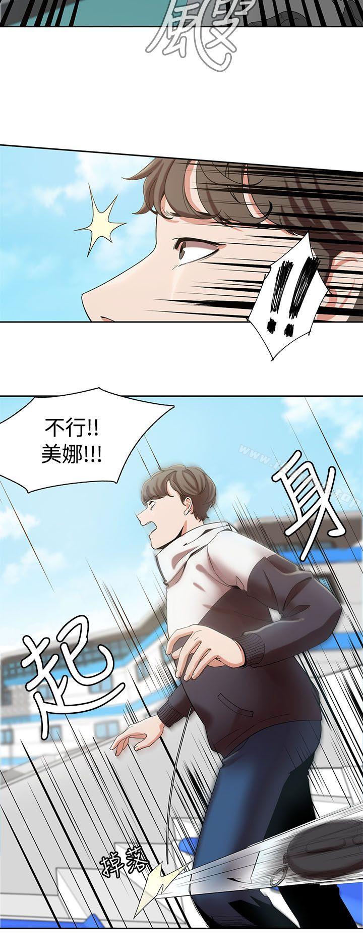 韩国漫画一炮定输赢韩漫_一炮定输赢-第2话在线免费阅读-韩国漫画-第15张图片