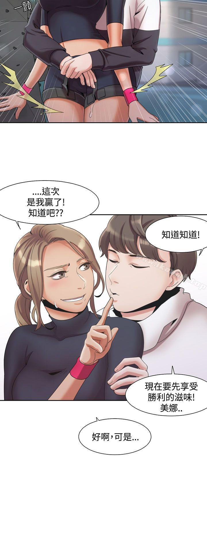 韩国漫画一炮定输赢韩漫_一炮定输赢-第2话在线免费阅读-韩国漫画-第21张图片