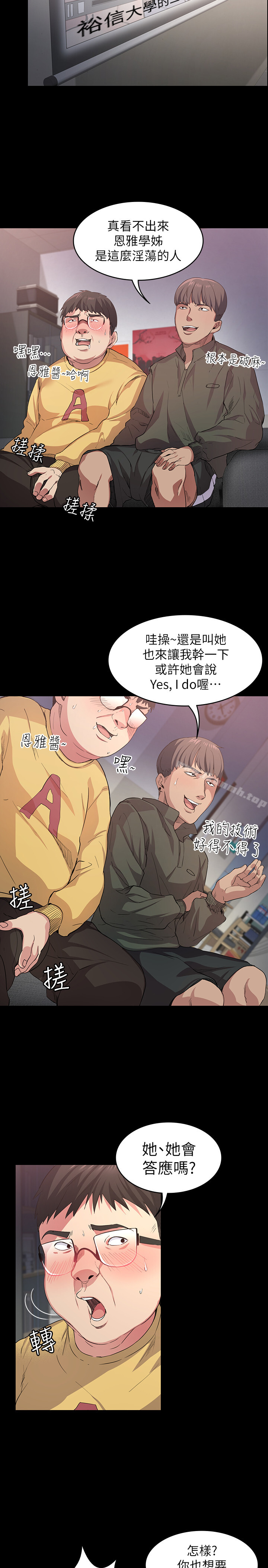 韩国漫画退货女友韩漫_退货女友-第1话-通知分手后就消失的女人在线免费阅读-韩国漫画-第29张图片