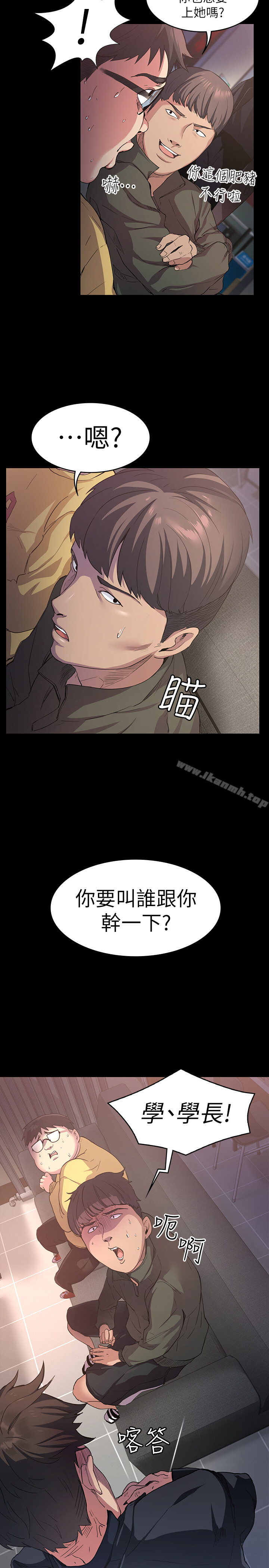 韩国漫画退货女友韩漫_退货女友-第1话-通知分手后就消失的女人在线免费阅读-韩国漫画-第30张图片