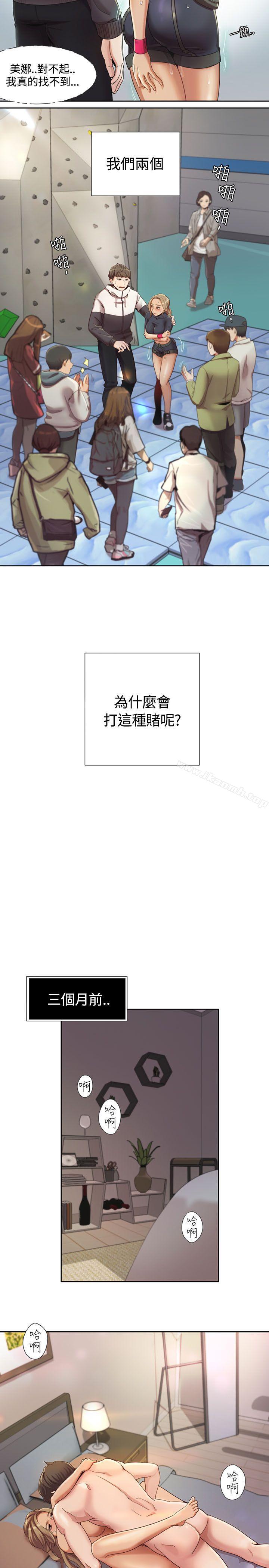 韩国漫画一炮定输赢韩漫_一炮定输赢-第2话在线免费阅读-韩国漫画-第23张图片