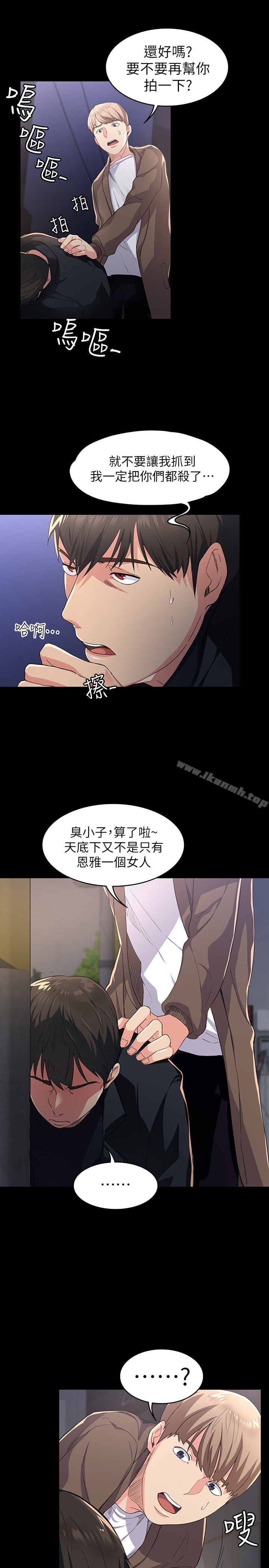 韩国漫画退货女友韩漫_退货女友-第1话-通知分手后就消失的女人在线免费阅读-韩国漫画-第39张图片