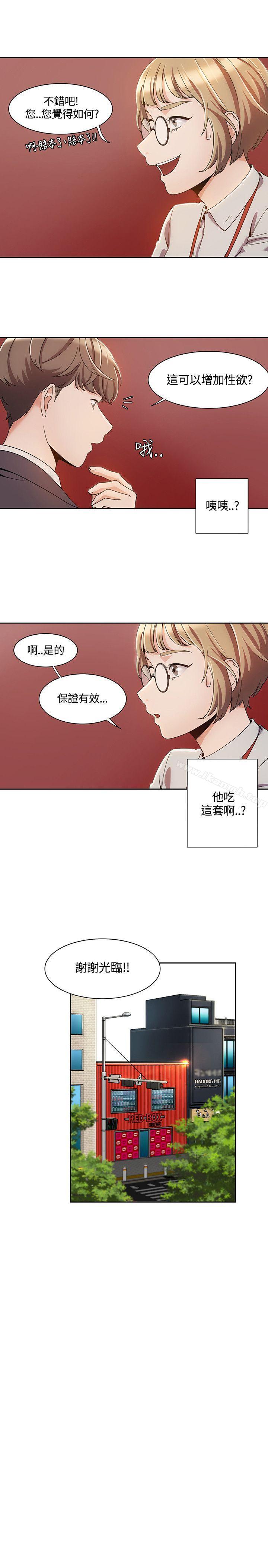 韩国漫画一炮定输赢韩漫_一炮定输赢-第4话在线免费阅读-韩国漫画-第5张图片