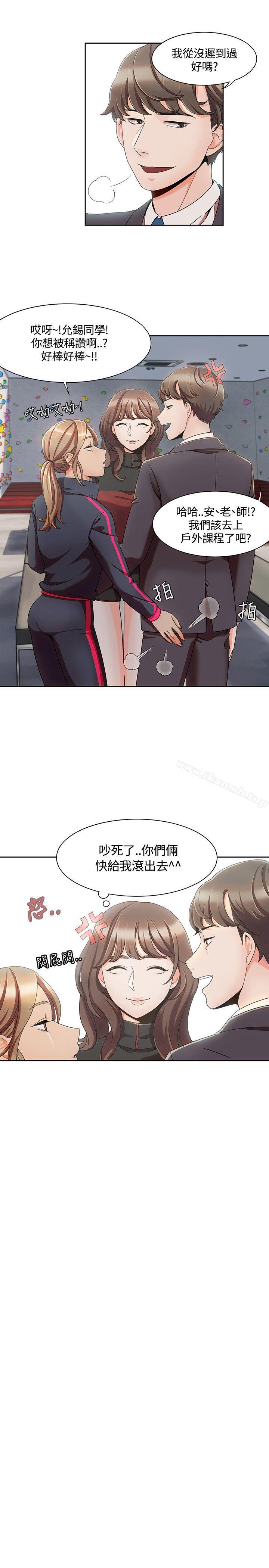 韩国漫画一炮定输赢韩漫_一炮定输赢-第4话在线免费阅读-韩国漫画-第9张图片