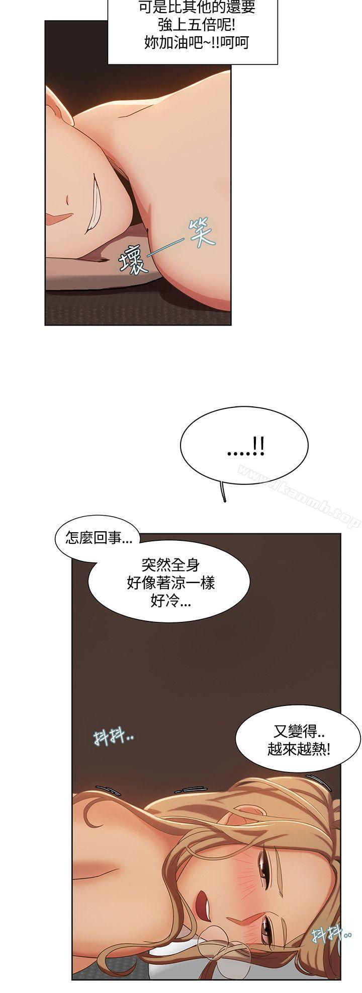 韩国漫画一炮定输赢韩漫_一炮定输赢-第4话在线免费阅读-韩国漫画-第18张图片