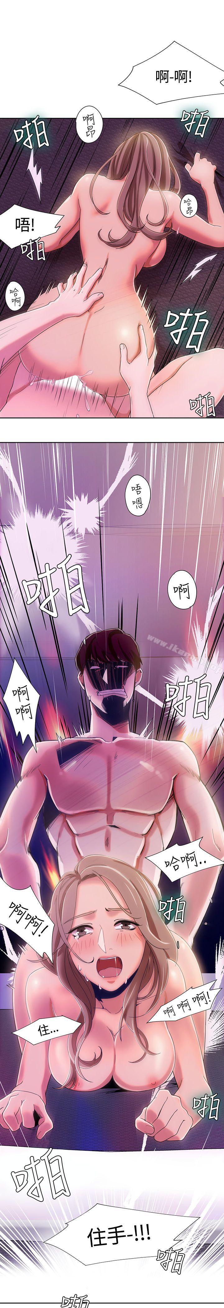 韩国漫画一炮定输赢韩漫_一炮定输赢-第4话在线免费阅读-韩国漫画-第23张图片