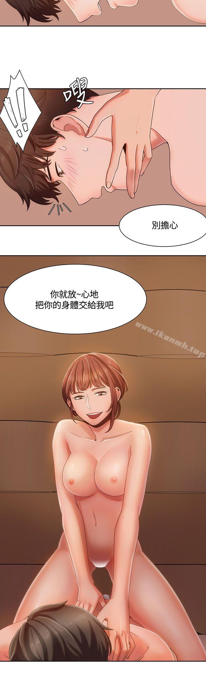 韩国漫画一炮定输赢韩漫_一炮定输赢-第5话在线免费阅读-韩国漫画-第2张图片