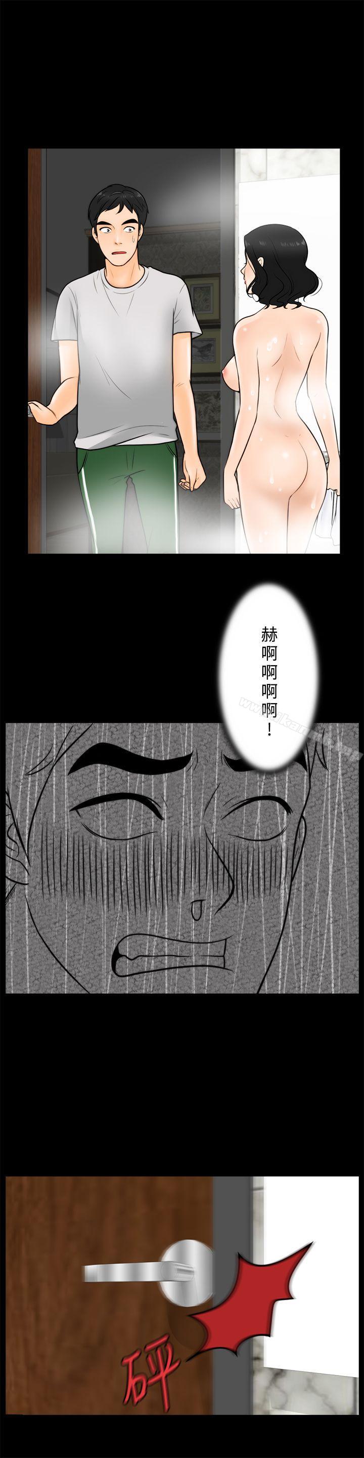 韩国漫画偷偷爱韩漫_偷偷爱-第3话在线免费阅读-韩国漫画-第2张图片