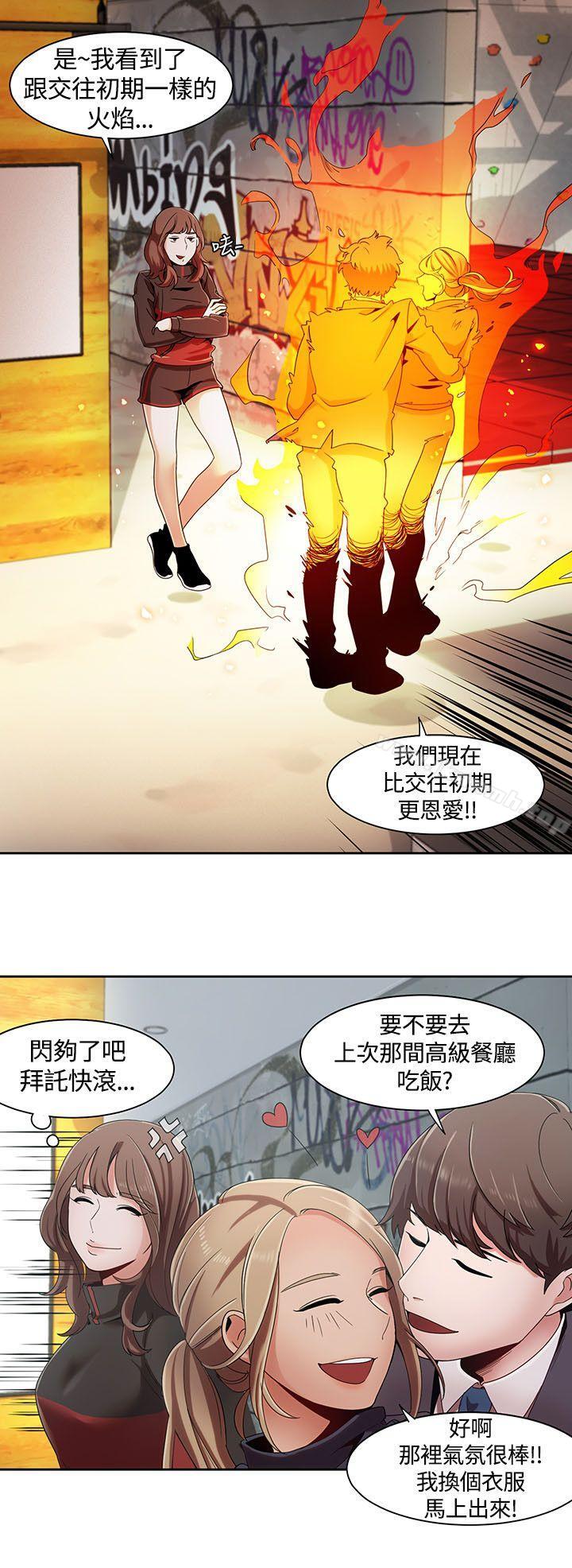 韩国漫画一炮定输赢韩漫_一炮定输赢-第5话在线免费阅读-韩国漫画-第22张图片