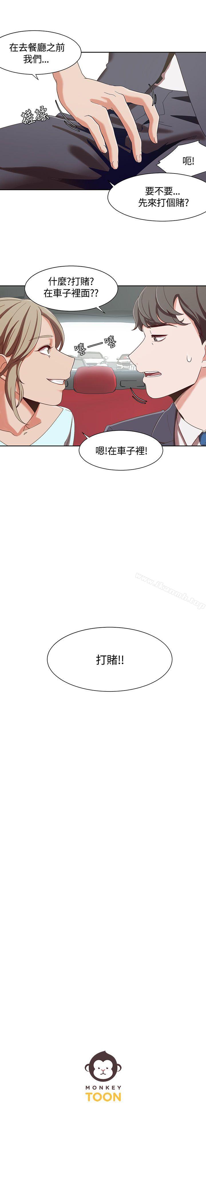 韩国漫画一炮定输赢韩漫_一炮定输赢-第5话在线免费阅读-韩国漫画-第25张图片