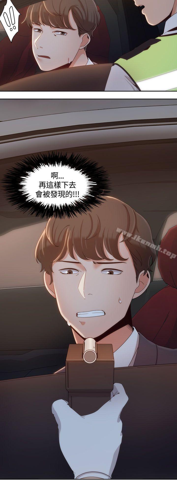 韩国漫画一炮定输赢韩漫_一炮定输赢-第6话在线免费阅读-韩国漫画-第16张图片