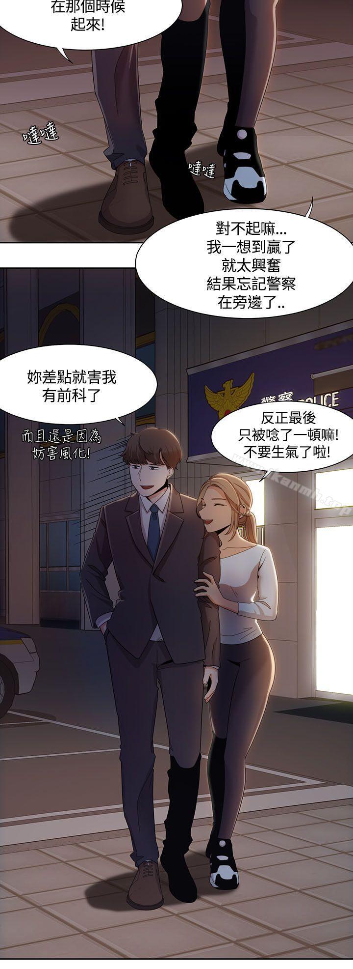 韩国漫画一炮定输赢韩漫_一炮定输赢-第6话在线免费阅读-韩国漫画-第22张图片