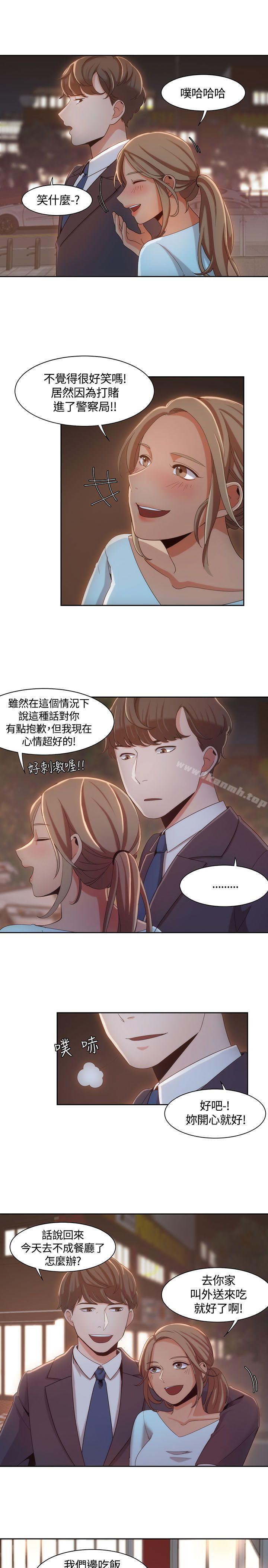 韩国漫画一炮定输赢韩漫_一炮定输赢-第6话在线免费阅读-韩国漫画-第23张图片