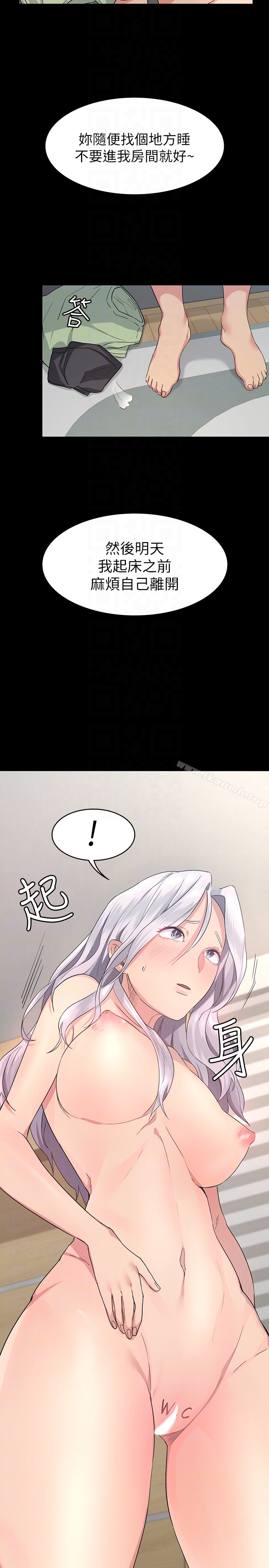 韩国漫画退货女友韩漫_退货女友-第3话-惊人的技巧在线免费阅读-韩国漫画-第29张图片