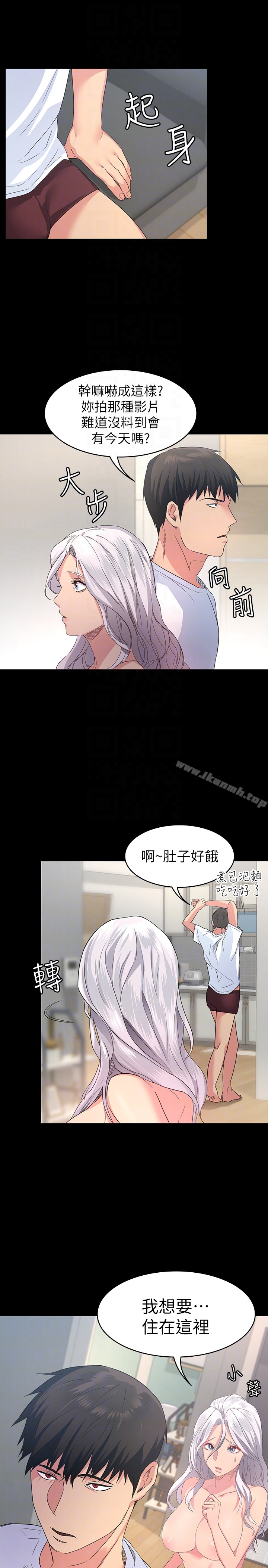 韩国漫画退货女友韩漫_退货女友-第3话-惊人的技巧在线免费阅读-韩国漫画-第33张图片