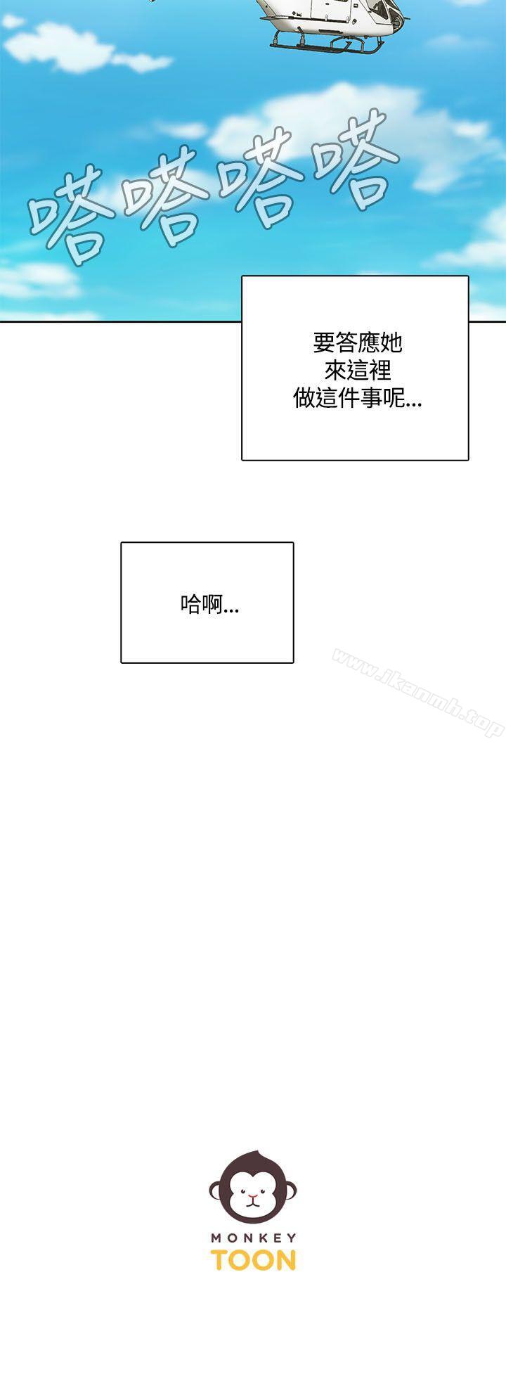 韩国漫画一炮定输赢韩漫_一炮定输赢-第8话在线免费阅读-韩国漫画-第27张图片