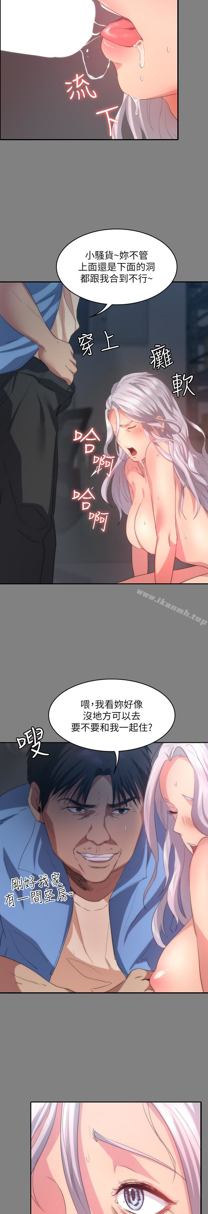 韩国漫画退货女友韩漫_退货女友-第4话-再次消失的恩雅在线免费阅读-韩国漫画-第18张图片