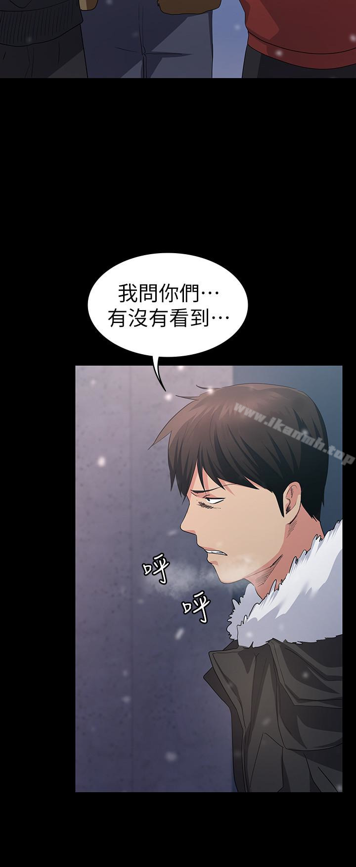 韩国漫画退货女友韩漫_退货女友-第4话-再次消失的恩雅在线免费阅读-韩国漫画-第22张图片