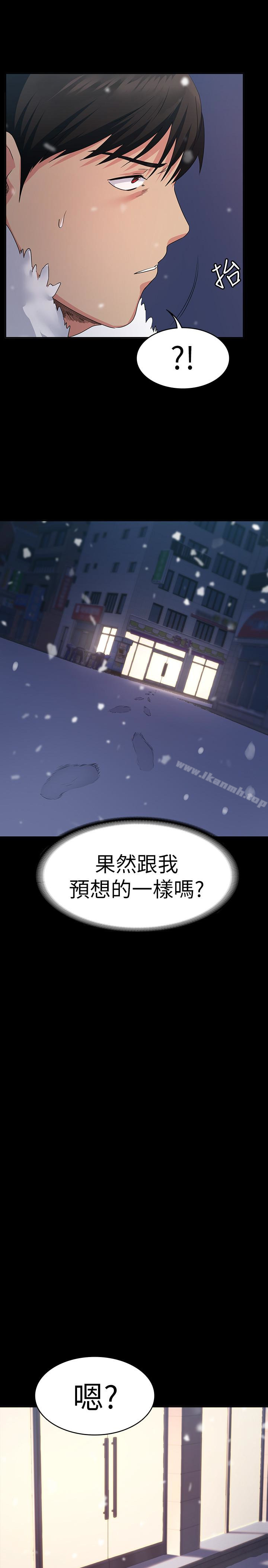 韩国漫画退货女友韩漫_退货女友-第4话-再次消失的恩雅在线免费阅读-韩国漫画-第26张图片