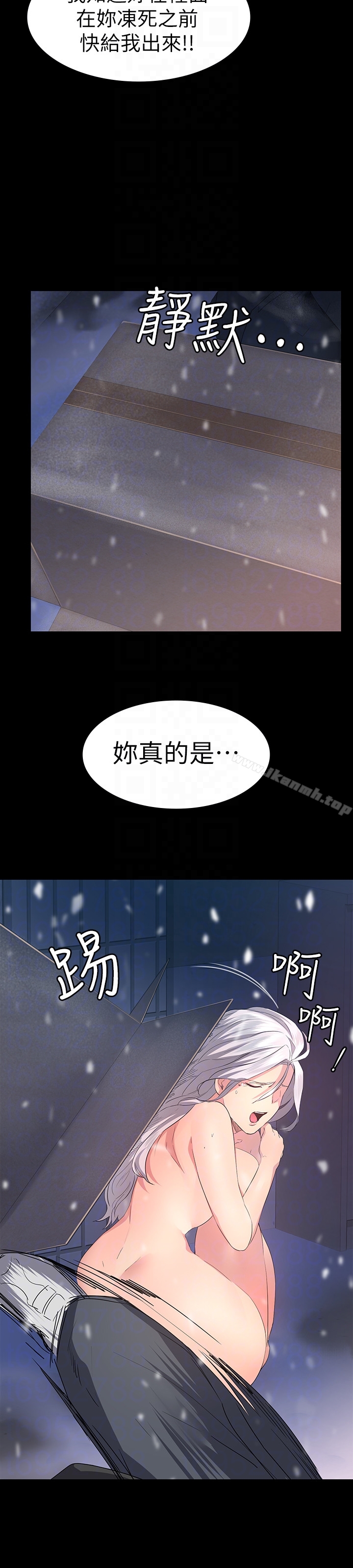 韩国漫画退货女友韩漫_退货女友-第4话-再次消失的恩雅在线免费阅读-韩国漫画-第31张图片