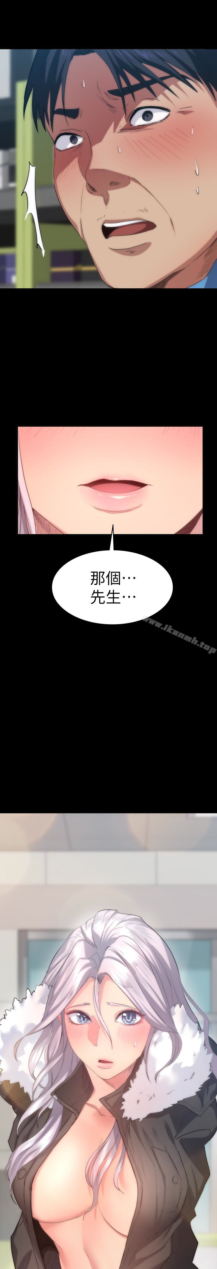 韩国漫画退货女友韩漫_退货女友-第4话-再次消失的恩雅在线免费阅读-韩国漫画-第38张图片