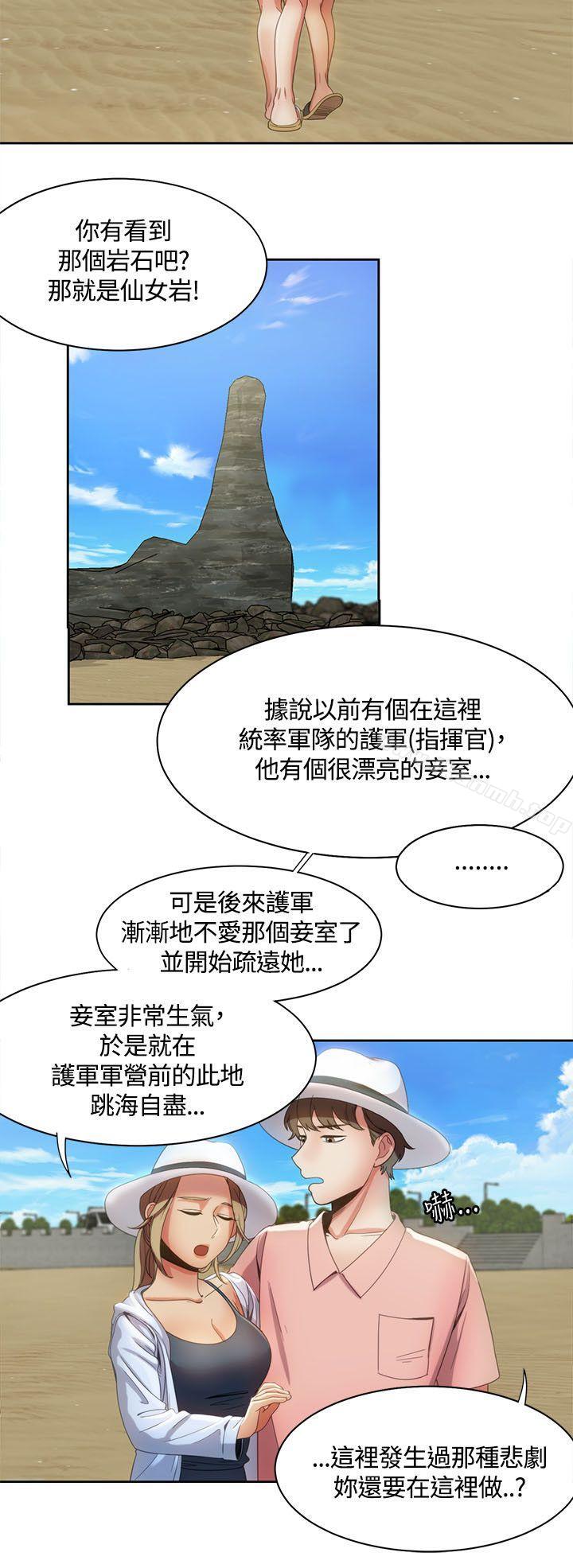 韩国漫画一炮定输赢韩漫_一炮定输赢-第11话在线免费阅读-韩国漫画-第10张图片