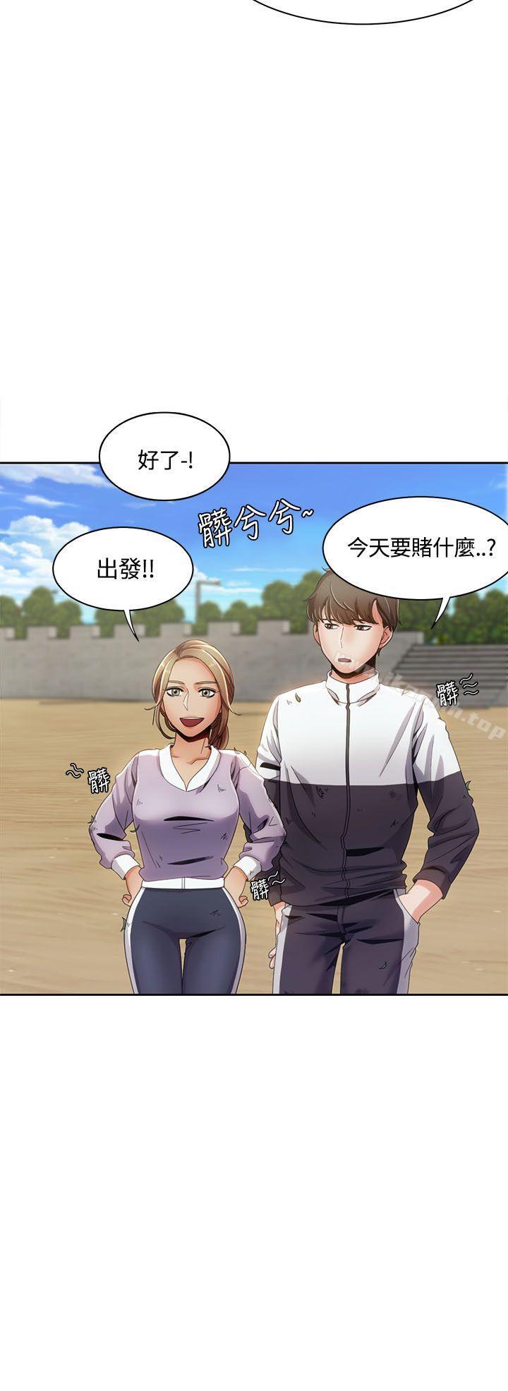 韩国漫画一炮定输赢韩漫_一炮定输赢-第11话在线免费阅读-韩国漫画-第12张图片