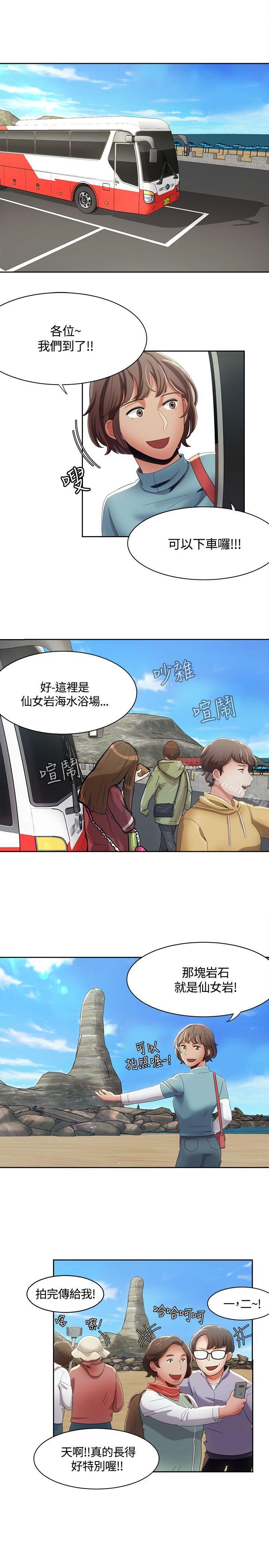 韩国漫画一炮定输赢韩漫_一炮定输赢-第11话在线免费阅读-韩国漫画-第21张图片