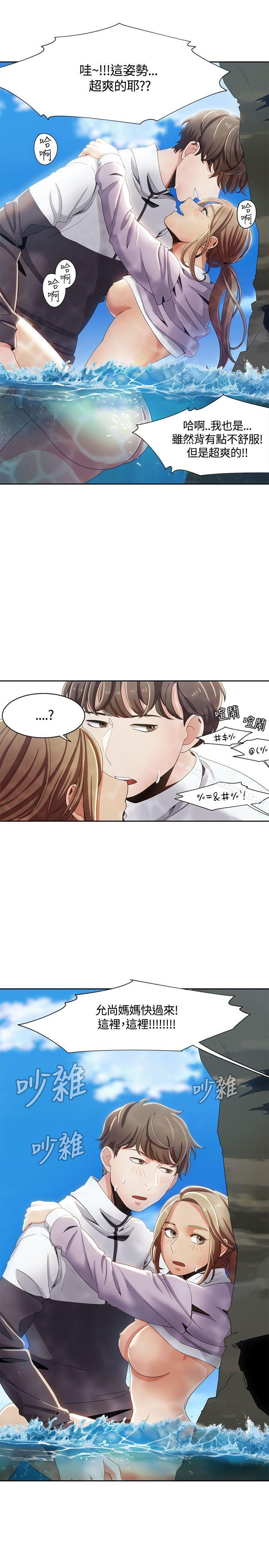 韩国漫画一炮定输赢韩漫_一炮定输赢-第11话在线免费阅读-韩国漫画-第23张图片