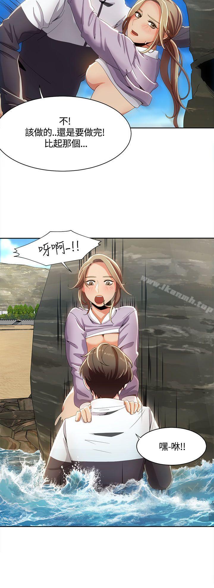 韩国漫画一炮定输赢韩漫_一炮定输赢-第12话在线免费阅读-韩国漫画-第2张图片