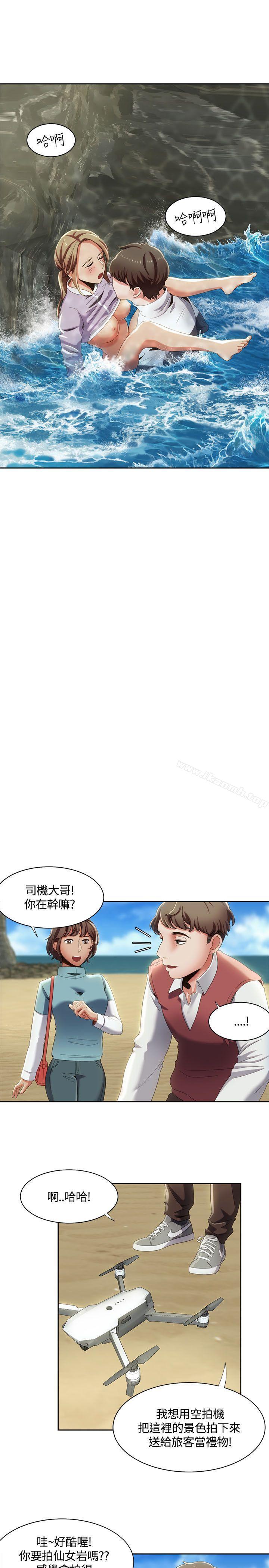 韩国漫画一炮定输赢韩漫_一炮定输赢-第12话在线免费阅读-韩国漫画-第17张图片