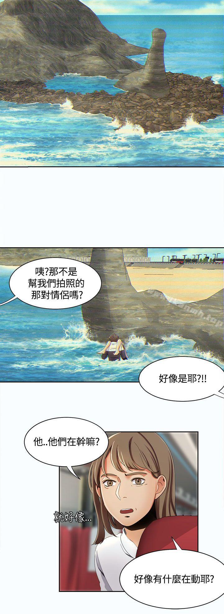 韩国漫画一炮定输赢韩漫_一炮定输赢-第13话在线免费阅读-韩国漫画-第2张图片