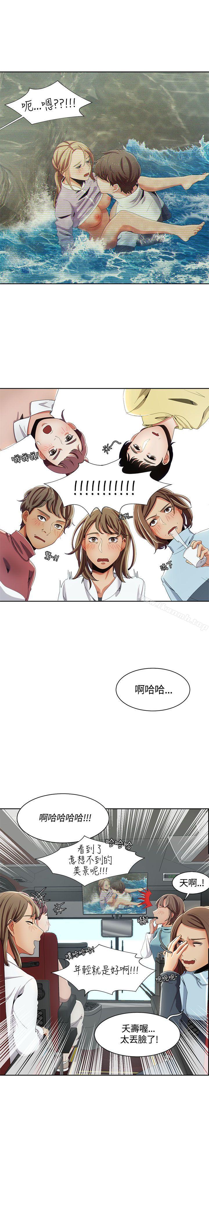 韩国漫画一炮定输赢韩漫_一炮定输赢-第13话在线免费阅读-韩国漫画-第3张图片