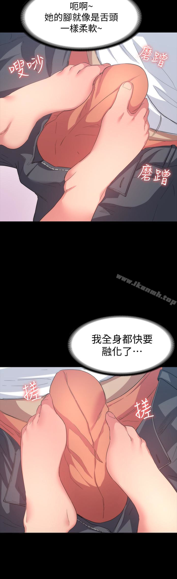 韩国漫画退货女友韩漫_退货女友-第6话-现在可以一起住了吧在线免费阅读-韩国漫画-第8张图片