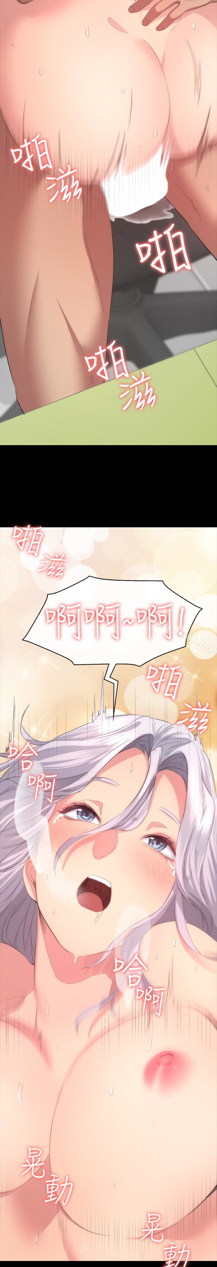 韩国漫画退货女友韩漫_退货女友-第6话-现在可以一起住了吧在线免费阅读-韩国漫画-第13张图片