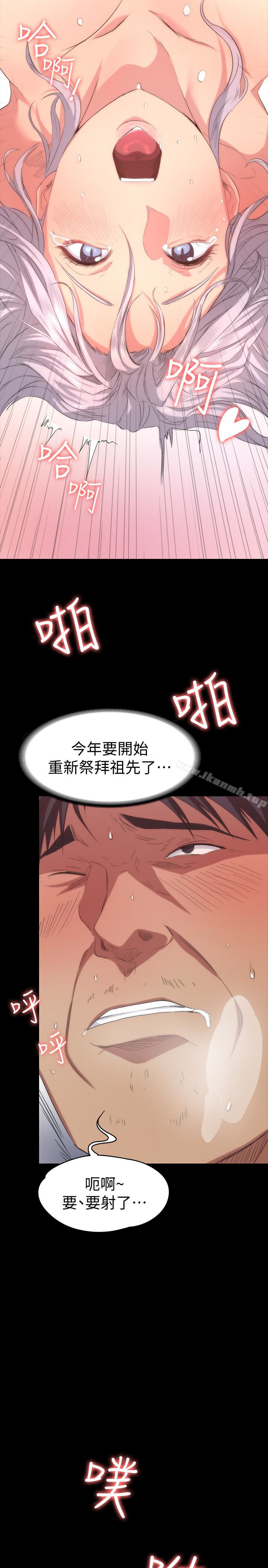 韩国漫画退货女友韩漫_退货女友-第6话-现在可以一起住了吧在线免费阅读-韩国漫画-第16张图片