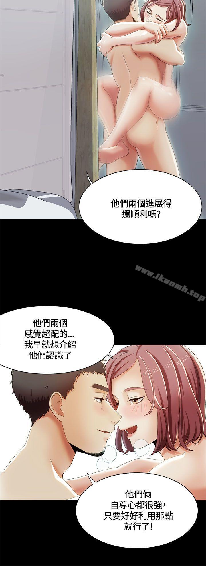 韩国漫画一炮定输赢韩漫_一炮定输赢-第14话在线免费阅读-韩国漫画-第2张图片