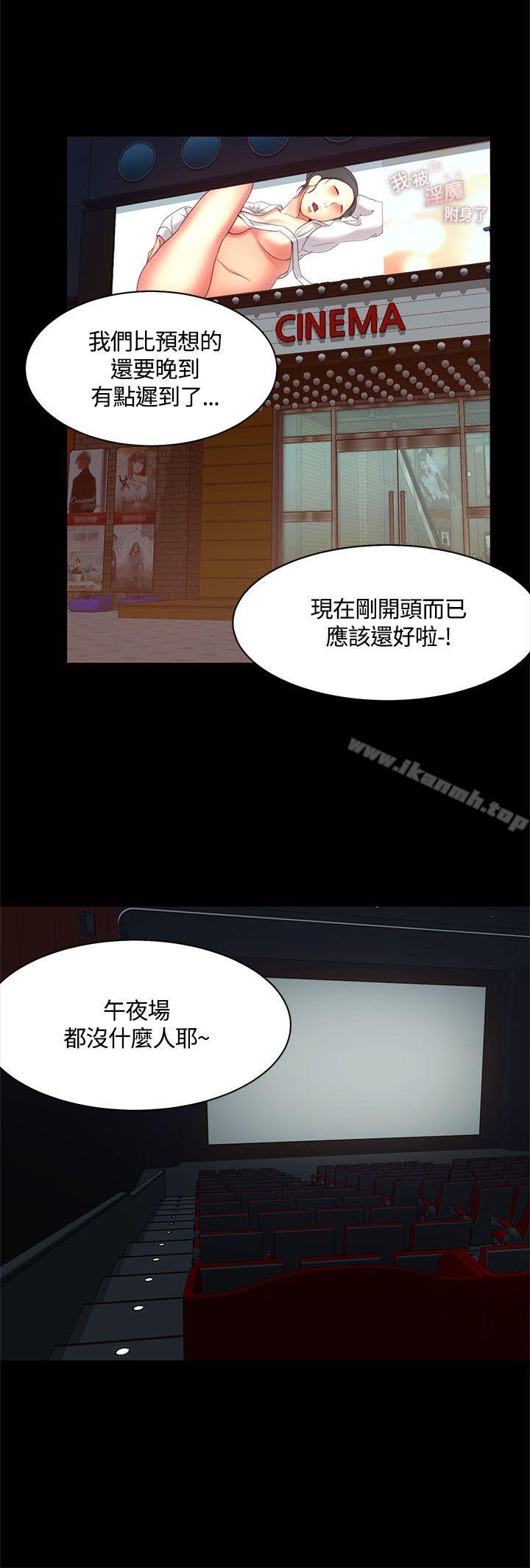 韩国漫画一炮定输赢韩漫_一炮定输赢-第14话在线免费阅读-韩国漫画-第8张图片