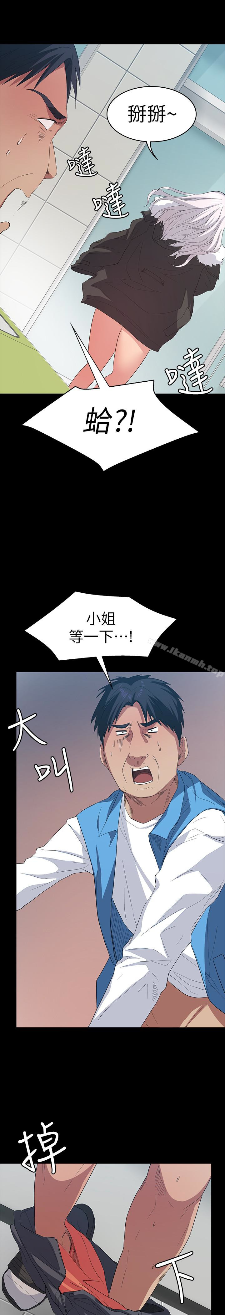 韩国漫画退货女友韩漫_退货女友-第6话-现在可以一起住了吧在线免费阅读-韩国漫画-第24张图片