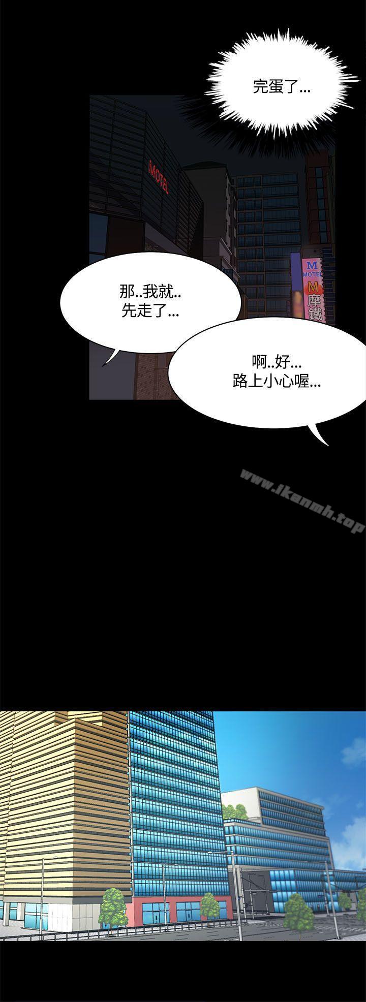 韩国漫画一炮定输赢韩漫_一炮定输赢-第14话在线免费阅读-韩国漫画-第20张图片