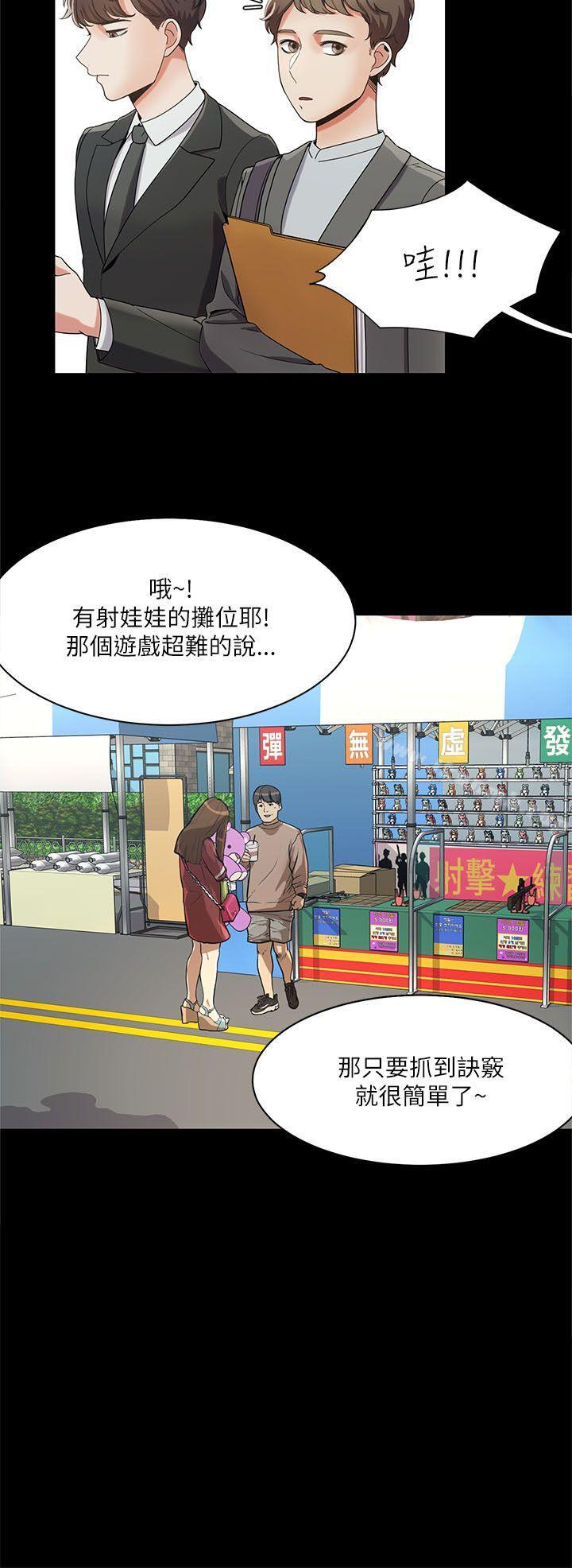 韩国漫画一炮定输赢韩漫_一炮定输赢-第15话在线免费阅读-韩国漫画-第8张图片