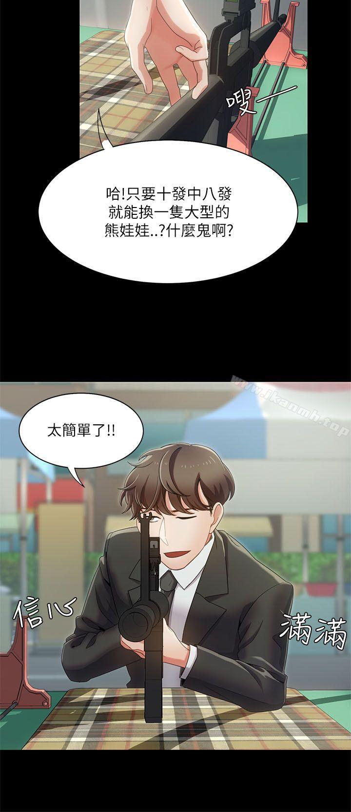 韩国漫画一炮定输赢韩漫_一炮定输赢-第15话在线免费阅读-韩国漫画-第10张图片