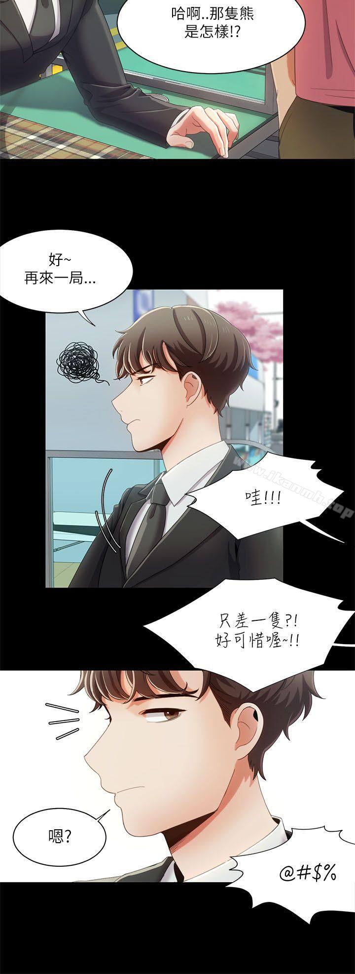 韩国漫画一炮定输赢韩漫_一炮定输赢-第15话在线免费阅读-韩国漫画-第12张图片