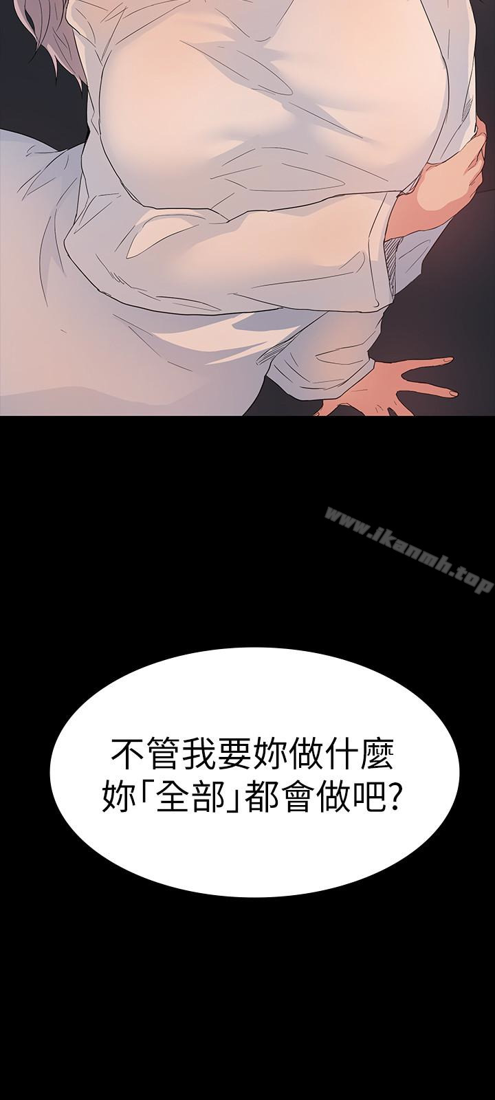 韩国漫画退货女友韩漫_退货女友-第7话-看见恩雅的佳薇和智媛在线免费阅读-韩国漫画-第3张图片