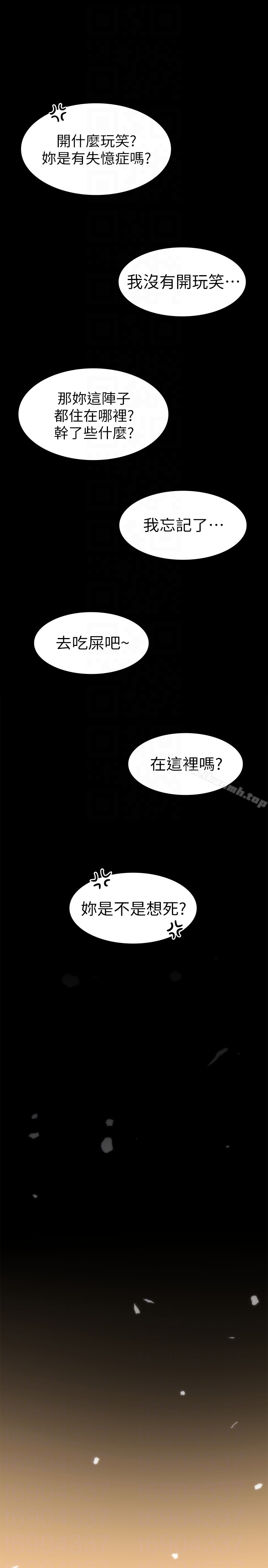 韩国漫画退货女友韩漫_退货女友-第7话-看见恩雅的佳薇和智媛在线免费阅读-韩国漫画-第11张图片